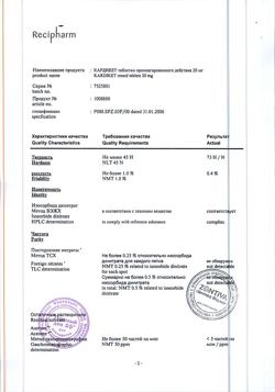 6670-Сертификат Кардикет, таблетки пролонг действия 20 мг 50 шт-13