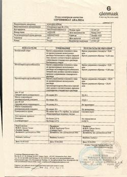 6676-Сертификат Кандид, крем для наружного применения 1 % 20 г 1 шт-9