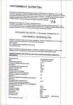 6742-Сертификат Цитросепт, капли, 100 мл-3