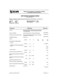 6795-Сертификат БЛОГИР-3, таблетки для рассасывания 5 мг 30 шт-4