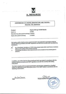 6850-Сертификат Супракс Солютаб, таблетки диспергируемые 400 мг 7 шт-7