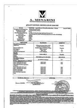6850-Сертификат Супракс Солютаб, таблетки диспергируемые 400 мг 7 шт-3