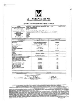 6850-Сертификат Супракс Солютаб, таблетки диспергируемые 400 мг 7 шт-18