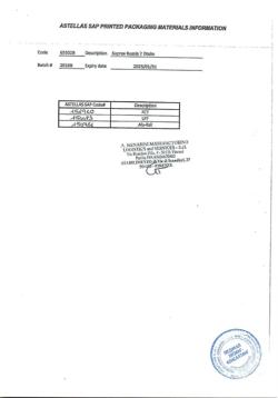 6850-Сертификат Супракс Солютаб, таблетки диспергируемые 400 мг 7 шт-10