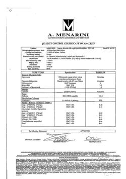 6850-Сертификат Супракс Солютаб, таблетки диспергируемые 400 мг 7 шт-19