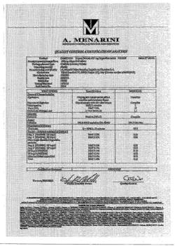 6850-Сертификат Супракс Солютаб, таблетки диспергируемые 400 мг 7 шт-13