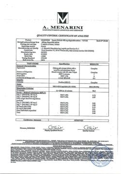 6850-Сертификат Супракс Солютаб, таблетки диспергируемые 400 мг 7 шт-9