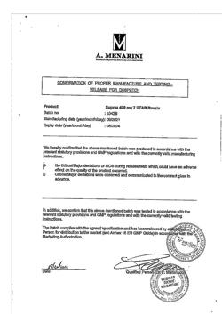 6850-Сертификат Супракс Солютаб, таблетки диспергируемые 400 мг 7 шт-2