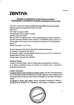 6910-Сертификат Зодак, таблетки покрыт.плен.об. 10 мг 30 шт-25