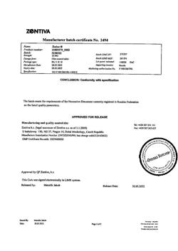 6910-Сертификат Зодак, таблетки покрыт.плен.об. 10 мг 30 шт-18