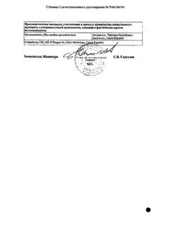 6910-Сертификат Зодак, таблетки покрыт.плен.об. 10 мг 30 шт-38