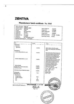 6910-Сертификат Зодак, таблетки покрыт.плен.об. 10 мг 30 шт-3
