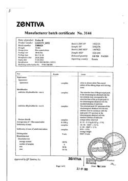 6910-Сертификат Зодак, таблетки покрыт.плен.об. 10 мг 30 шт-22