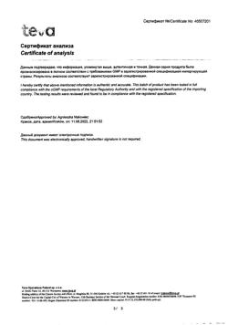 6915-Сертификат Гастал, таблетки для рассасывания 60 шт-30