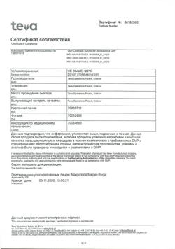 6915-Сертификат Гастал, таблетки для рассасывания 60 шт-55