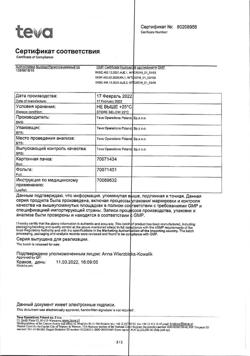 6915-Сертификат Гастал, таблетки для рассасывания 60 шт-49