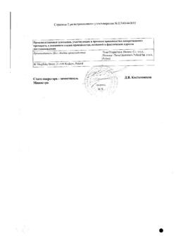 6915-Сертификат Гастал, таблетки для рассасывания 60 шт-6