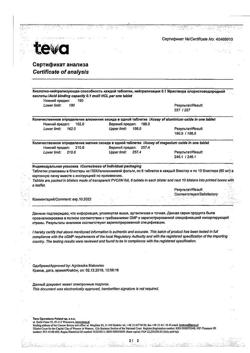 6915-Сертификат Гастал, таблетки для рассасывания 60 шт-4