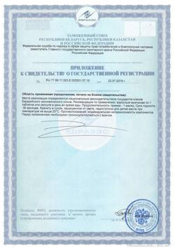 6948-Сертификат Лаверон для мужчин, таблетки 500 мг, 3 шт.-2