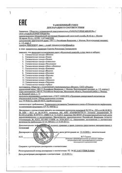 6958-Сертификат Фруктовый поцелуй Помада гигиеническая Mix, 36 шт-1