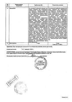 6961-Сертификат Галантамин Канон, таблетки покрыт.плен.об. 8 мг 56 шт-2