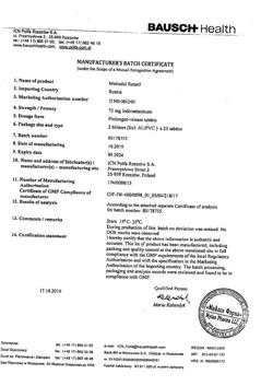6984-Сертификат Метиндол ретард, таблетки пролонг действия 75 мг 50 шт-6
