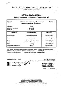 7031-Сертификат Кармолис леденцы без сахара, 75 г-6