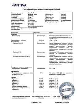 7038-Сертификат Ледибон, таблетки 25 мг 28 шт-1