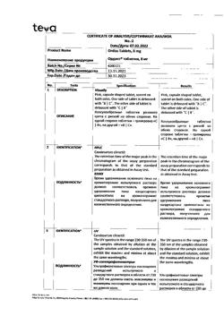 704-Сертификат Ордисс, таблетки 8 мг 30 шт-9