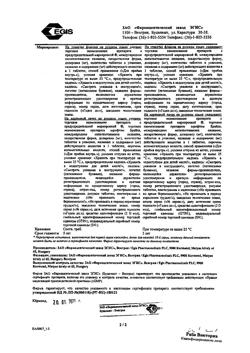 7041-Сертификат Галидор, таблетки 100 мг 50 шт-7