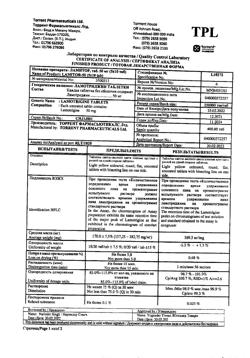 7050-Сертификат Ламитор, таблетки 50 мг 50 шт-1