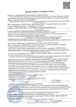 7061-Сертификат R.O.C.S. Зубная щетка модельная средняя, 1 шт-1