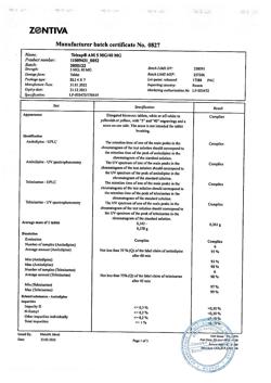 7086-Сертификат Телзап АМ, таблетки 5 мг+40 мг  28 шт-13
