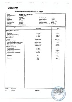 7086-Сертификат Телзап АМ, таблетки 5 мг+40 мг  28 шт-14