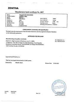 7086-Сертификат Телзап АМ, таблетки 5 мг+40 мг  28 шт-1