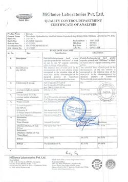 7093-Сертификат Глансин, капсулы с модифицированным высвобождением 0,4 мг 90 шт-7