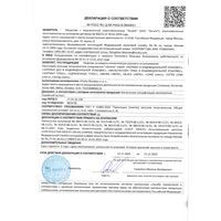 Сертификат LIBRESSE ПРОКЛАДКИ ЕЖЕДН DAILYFRESH НОРМАЛ ПРОКЛАДКИ ЖЕНСКИЕ ГИГИЕНИЧЕСКИЕ ЕЖЕДНЕВНЫЕ №32-1