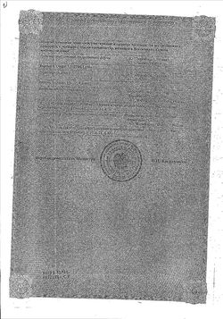 Сертификат ИДРИНОЛ КАПСУЛЫ 250 МГ   №40-1
