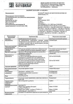 7161-Сертификат Экспортал, порошок д/приг раствора для приема внутрь 10 г пак 20 шт-3