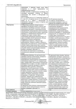 7161-Сертификат Экспортал, порошок д/приг раствора для приема внутрь 10 г пак 20 шт-10