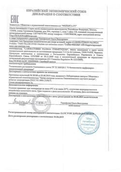 7164-Сертификат Filorga Time-Filler Eyes крем для глаз корректирующий, 15 мл 1 шт-1