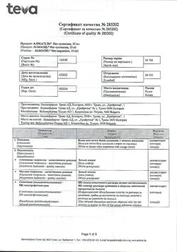 7169-Сертификат Алмагель Нео, суспензия для приема внутрь 10 мл пак 10 шт-8