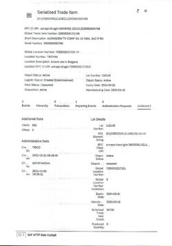 7169-Сертификат Алмагель Нео, суспензия для приема внутрь 10 мл пак 10 шт-1