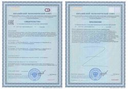 Сертификат ОМЕГА 3 REALCAPS КАПСУЛЫ 1000 МГ 1400 МГ №30-1