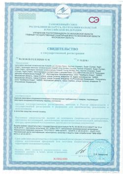 7225-Сертификат Kotex Прокладки Ультра Софт Супер с крылышками, 16 шт-2