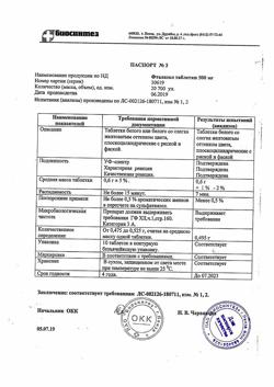 7242-Сертификат Вода для инъекций буфус, раствор для инъекций 2 мл 10 шт-50