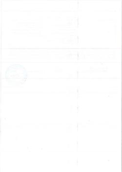 7253-Сертификат Немулекс, гранулы д/приг суспензии для приема внутрь 100 мг 10 шт-14
