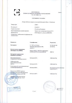 7362-Сертификат Кеппра, таблетки покрыт.плен.об. 500 мг 30 шт-5