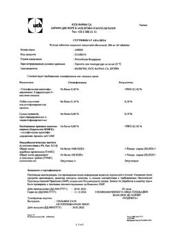 7362-Сертификат Кеппра, таблетки покрыт.плен.об. 500 мг 30 шт-9