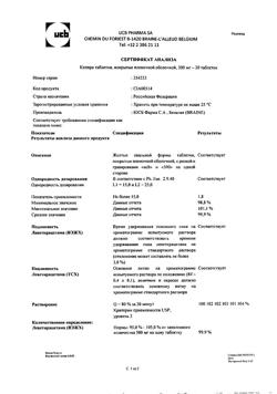 7362-Сертификат Кеппра, таблетки покрыт.плен.об. 500 мг 30 шт-10